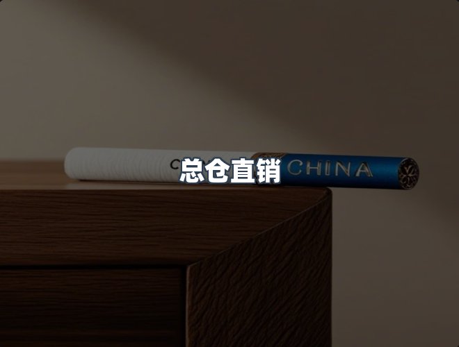 服务优势